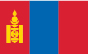 モンゴル語
